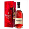Hennessy VSOP 700ml (With Box) - CognacBenchmark Wines