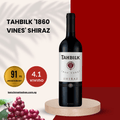 Tahbilk '1860 Vines' Shiraz 1998 Nagambie Lakes, 750ml - redBenchmark Wines