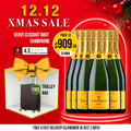 Veuve Clicquot Brut NV France Champagne, 750ml - ChampagneBenchmark Wines